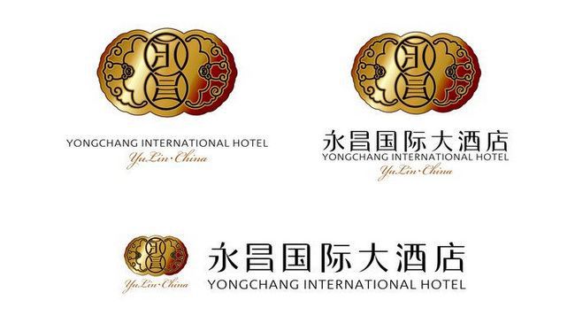 Yongchang International Hotel Luxury Yulin  Logotyp bild